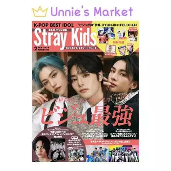 K-POP ЛУЧШИЙ ИДОЛ 2024.02 (Бездомные дети) + Бесплатный подарок