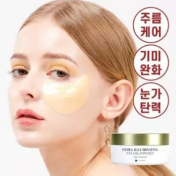 K Secret Extra Illuminating Eye Gel Patch 60 листов (Витамин С)