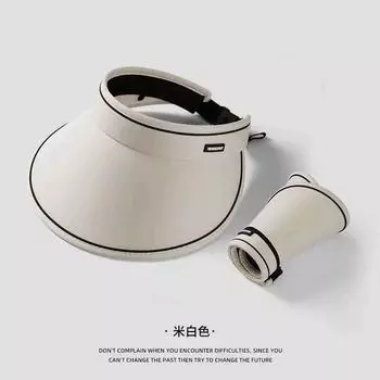 K-style Summer Women s Sunshade Sun Protection Hat Cover Face Big Brim Topless Hat Easiest for Match Fashion Outdoor Sun Hat Foldable [High Quality Candy] Rice White Adjustable