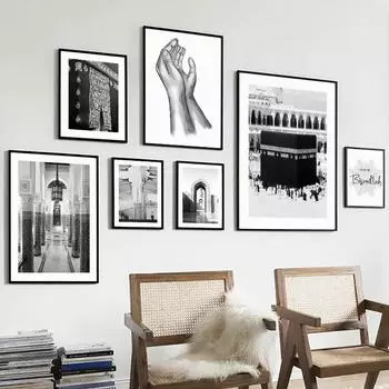 Кааба Шейх Заид Бин Султан Аль Нахайян Исламская Настенная Художественная печать черно-белые постеры Домашний Декор Холст Картина Настенная картина салон 21*30cm No Frame