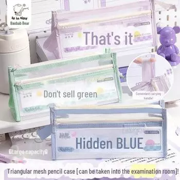 Kaba Bear Прозрачная сетчатая сумка-карандаш большой вместимости для учеников старших классов 200