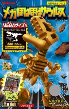 Kabaya Mega Bone Bonesaurus 8 pieces candy and gum