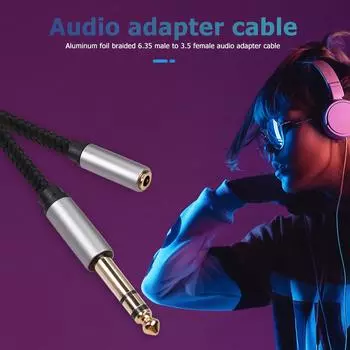 Кабель 3,5 мм «мама» — 6,35 мм «папа» Адаптер 1/8 Jack — 1/4 Plug (1.5м) КДЕ