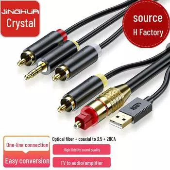 Кабель-адаптер цифро-аналоговый Jinghua Optical Fiber Coaxial to Dual Lotus SPDIF Z239E 1.5 m чёрный