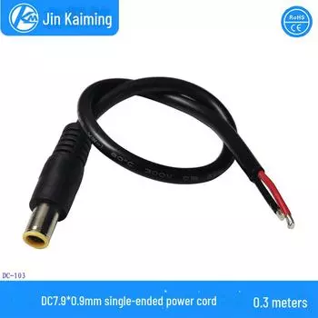 Кабель-адаптер для ноутбука Lenovo DC7909 с разъемом DC7.9*0.9 16AWG, 0.3m, straight head