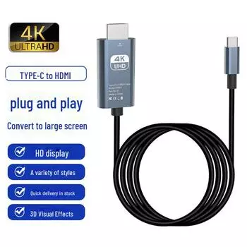 Кабель-адаптер для проецирования изображения высокой четкости Type-C на HDMI 4K 0.1m