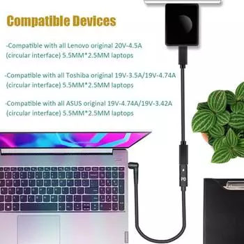Кабель-адаптер для зарядки с разъемом TypeC (мама) на DC5.5x2.5mm (папа) для ноутбука 18-20 В 0,2 м/7,87 дюйма
