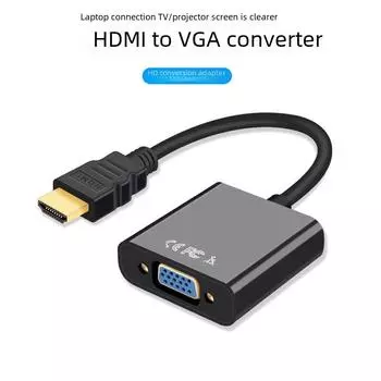 Кабель-адаптер HDMI-VGA High-Def для компьютера, ноутбука или проектора