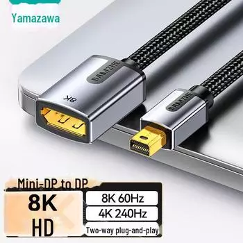 Кабель-адаптер Shanze 8K@60Hz Mini DP to DP1.4 (Модель ДПГ-03) JD10055467880010