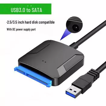 Кабель-адаптер USB 3.0 2,5/3,5 дюйма SATA для жесткого диска 3.0USB+DC+Adapter чёрный