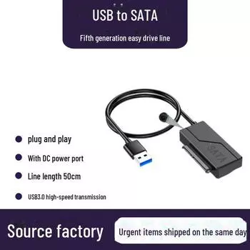 Кабель-адаптер USB 3.0 - SATA для 2,5/3,5-дюймовых HDD/SSD и оптических приводов