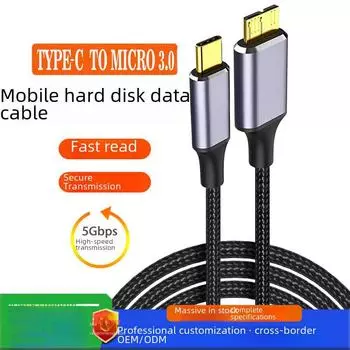 Кабель-адаптер USB-C — Micro-B 3.0 (USB 3.1) 0.25m, new model