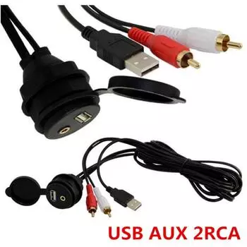 Кабель Aux/Usb на 2 RCA с креплением на приборной панели - для автомобиля и лодки