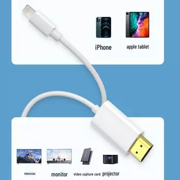 Кабель Biaz Lightning-HDMI для устройств Apple - белый 2 meters