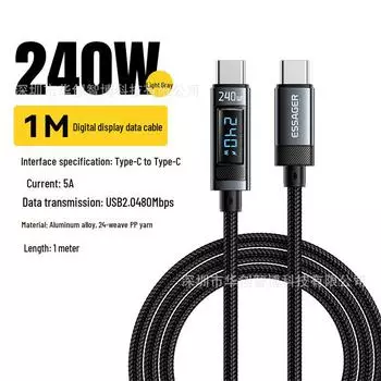 Кабель быстрой зарядки Essager Haochen C-C240W с цифровым дисплеем для телефонов, ноутбуков и планшетов 1m светло-серый