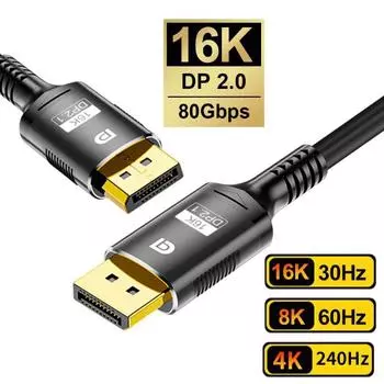 Кабель DisplayPort 16K DP 2.1, 8K при 60 Гц, 4K при 144 Гц, высокоскоростной кабель DP-DP для ноутбука, телевизора, Xbox, проектор, игровой монитор