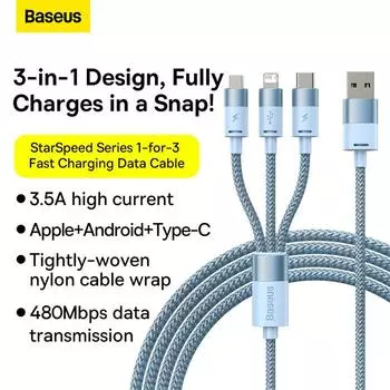 Кабель для быстрой зарядки данных Baseus StarSpeed 1-в-3 USB — M+L+C, 3,5 А