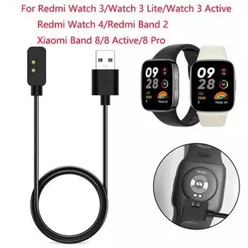 Кабель для быстрой зарядки для Redmi Watch 4, магнитный USB-кабель для зарядки, зарядное устройство для Xiaomi Redmi Watch 4, 3, Watch 3/3 Lite 60cm белый