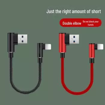 Кабель для быстрой зарядки Elbow 120 Вт для телефонов Huawei, VIVO, Honor, OPPO, Xiaomi Red Android step dual elbow fast charging