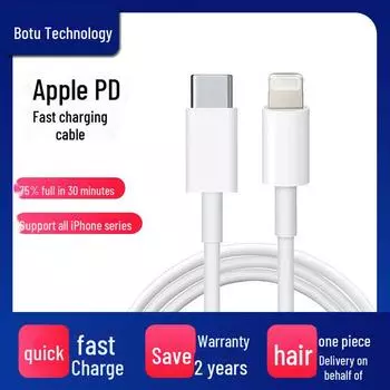 Кабель для быстрой зарядки мобильных телефонов Apple iPhone мощностью 20 Вт/30 Вт/35 Вт PD. 1 meter, 1 piece