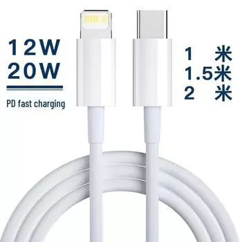 Кабель для быстрой зарядки PD 20 Вт для iPhone от Apple — сертифицированный кабель Lightning от Apple MFi 1m, 12W