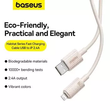 Кабель для быстрой зарядки серии Baseus Habitat USB-iP 2.4A