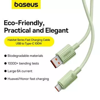 Кабель для быстрой зарядки серии Baseus Habitat USB-Type-C 100 Вт