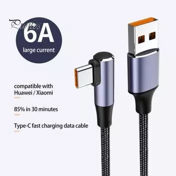 Кабель для передачи данных 6A, 100 Вт, универсальный сильноточный плетеный провод, не спутывающийся, для быстрой зарядки, угловой дизайн, USB Type-C, зарядный кабель для мобильного телефона USB-C для офиса 1M