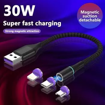 Кабель для передачи данных с магнитной присоской, 30 Вт, подходит для Apple Android, кабель для сверхбыстрой зарядки Type-C, короткая линия, портативный магнитный присоска, 0,5 метра Type-C