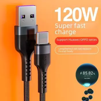 Кабель для сверхбыстрой зарядки мощностью 120 Вт для мобильных телефонов Huawei, Honor, Apple, Android Type-C 0.3m TYPE-C interface