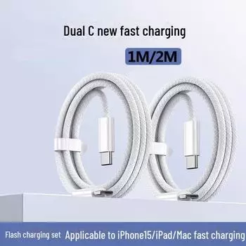 Кабель для зарядки Apple мощностью 15 Вт, быстрое зарядное устройство Type-C длиной 1,2 м для Android и Huawei 1 meter typec-typec белый