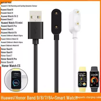 Кабель для зарядки Huawei Band/Watch Fit и Honor Band 6-9 1m чёрный