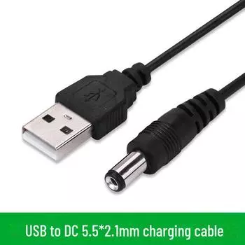 Кабель для зарядки и передачи данных Yushuo USB to DC 5,5 мм/2,1 мм/3,5 мм DC (3.5*1.35)-30cm чёрный