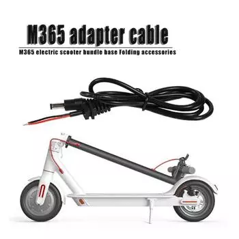 Кабель для зарядки постоянного тока 8 мм 42 В 2 А, шнур питания, аксессуары, выходной кабель для электросамоката M365Pro, высококачественный разъем one size
