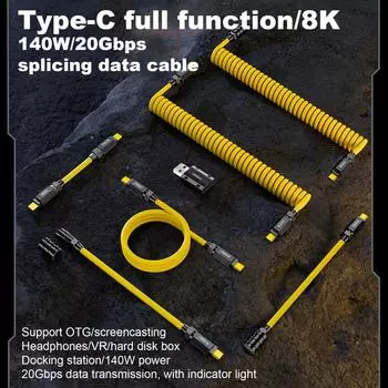 Кабель для зарядки USB C, кабель передачи данных, кабель питания 140 Вт, тип C, 8K, аудио- и видеоматериалы, быстрое подключение