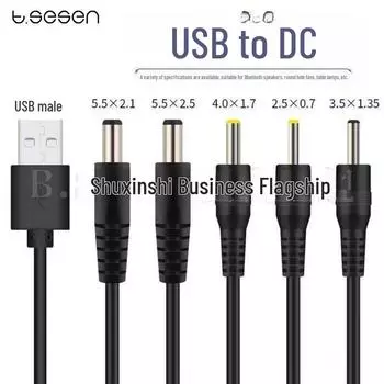 Кабель для зарядки USB-DC, блок питания 5 В с несколькими разъемами (5,5 мм, 3,5 мм, 2,5 мм, 4,0 мм, 2,0 мм) чёрный