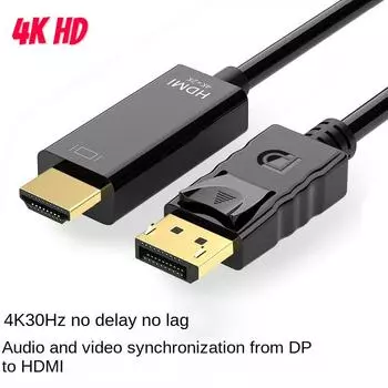Кабель Dp-HDMI 1,8 м/3 м 4k HD адаптерный кабель компьютерный монитор кабель преобразует большой Dp в HDMI 1.8m/DP to HDMI