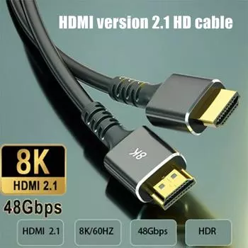 Кабель HDMI 2.1 8K 60 Гц 4K 120 Гц 48 Гбит/с HDR Видеокабель для усилителя ТВ PS4 PS5