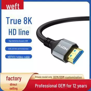 Кабель HDMI 2.1 «папа-папа» 8K для подключения компьютеров и телевизоров 1 meter