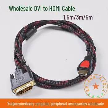 Кабель HDMI-DVI длиной 1,5 м для подключения компьютера к телевизору в формате HD 1.5m