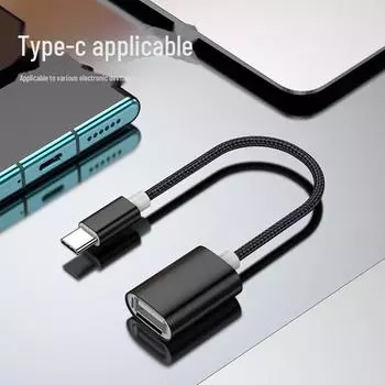 Кабель и адаптер OTG Type-C для передачи данных LeTV: Подключает мышь, клавиатуру, USB-диск, USB-устройства и мобильные устройства Android