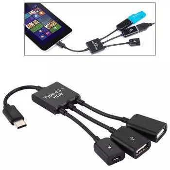 Кабель-концентратор для зарядки OTG, 17,8 см, 3 порта USB-C/Type-C 3.1 чёрный