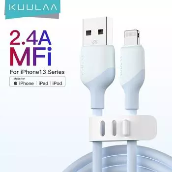 Кабель Kuulaa USB-A/Lightning 1M светло-синий