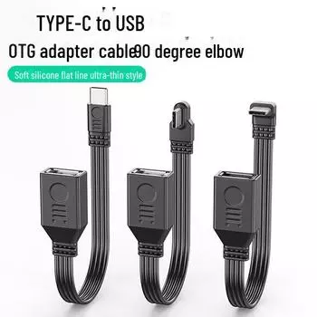Кабель передачи данных Elbow Silicone Type-C to USB 2.0 OTG для планшетов, телефонов и USB-накопителей left and right bend, 5cm