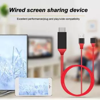 Кабель передачи сигнала AV, мультимедийный интерфейсный кабель, кабель для подключения смартфона 1080P к HDTV-проектору, адаптерный кабель для проецирования экрана красный