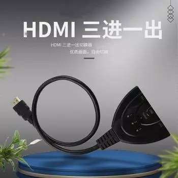 Кабель-переходник HDMI «свиной хвост» с тремя входами и выходами HDMI, один выход и три выхода, адаптер-кабель распределителя высокой четкости 4K