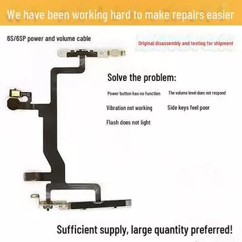 Кабель-переключатель громкости и вибрации iPhone 6S Plus 6SP Volume Flex Cable