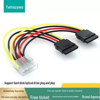 Кабель питания SATA Shanze: Адаптер IDE с 4-контактного на 15-контактный для настольных компьютеров D-type 4pin to 15pin, 1 to 1 SATA power cable