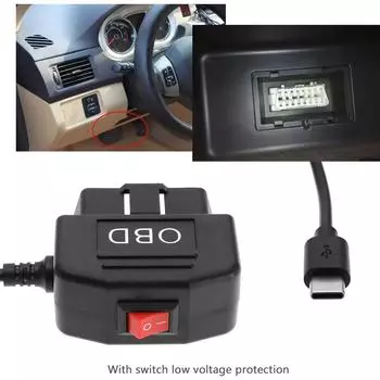 Кабель питания зарядного устройства OBD-Type C для автомобильного видеорегистратора, круглосуточная парковка, автомобильные аксессуары, защита аккумулятора чёрный