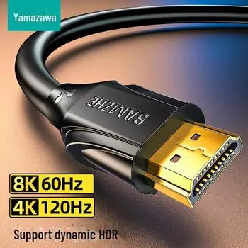 Кабель Shanze 8K HDMI 2.1 для телевизоров высокой четкости и PS4/5 extension male to female, 0.5m